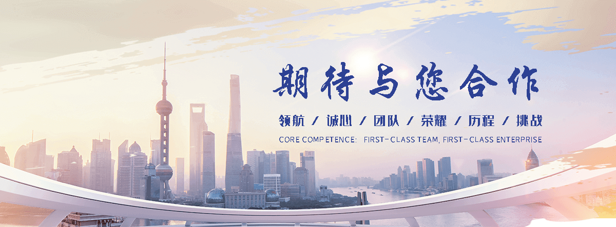 冰鑫制冷(南通分公司)